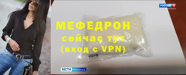 мефедрон мука Бронницы