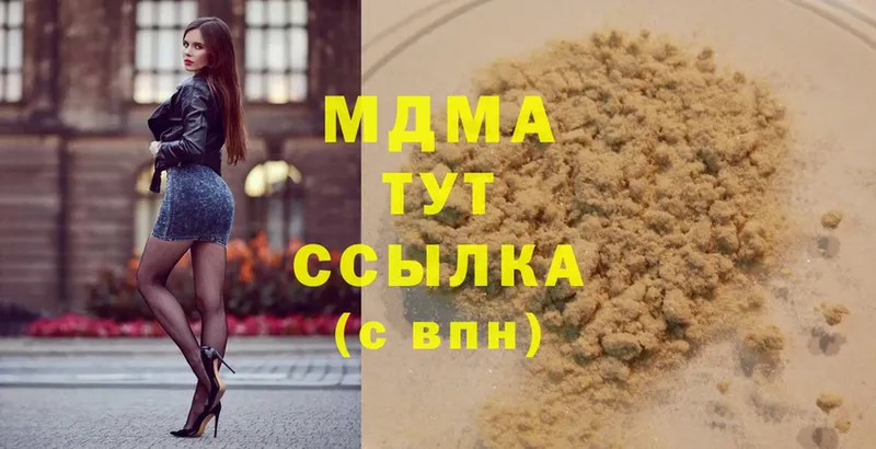 KRAKEN маркетплейс  Бронницы  MDMA VHQ 